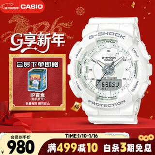 Casio (casio) watch female g-shock city sports student electronic japanese and korean watch new year gift for girlfriend gma-s130-7a