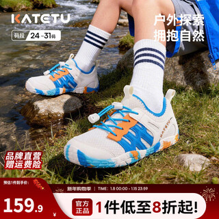 Carter rabbit children's shoes outdoor children's sports shoes 2026 spring new anti-slip wear-resistant breathable hiking shoes white blue orange 27 inner length about 17.5cm foot length about 16.1-16.7