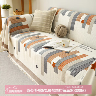 Ivy sofa cover cloth full cover sofa towel cotton woven sofa release sofa cover cover towel universal for all seasons 180*380 star dream
