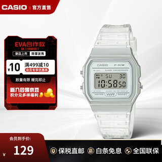 Casio watch f-91w internet celebrity doing big things electronic watch male and female couple student sports small square f-91 watch genuine f-91ws-7df