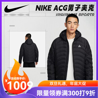 Nike (nike) jinlang sports acg men's simple casual outdoor mountain climbing sports cotton clothes hj3736-010 picture color xl