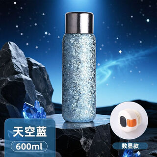 Fantasy pure titanium double-layer insulated cup, large-capacity water cup for men, magnetic temperature display, stew tea cup, high-end gift cup, pure titanium inside and outside, get 10 for fake, intelligent temperature display, no magnetic suction, sky blue/600ml