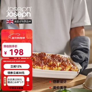 Joseph joseph oven microwave anti-scald insulated baking gloves independent finger silicone palm pad hanging hole machine washable 20229 pinch oven glove-single right hand 20229