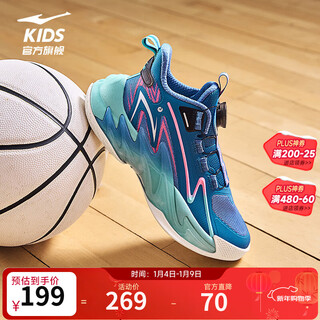 Hongxing erke children's basketball shoes for boys, middle and large children, new life sports basketball shoes | fearless 2 asphalt blue/force blue 33