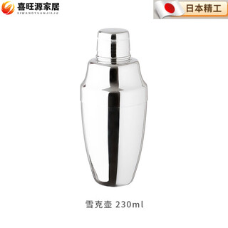 Mppmck japan imported shaker pot 304 stainless steel three-stage shaker mixer cup creative coffee special blend mirror 230ml
