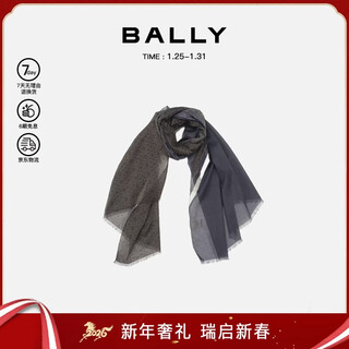 Bally men's fashion silk cotton blended scarf 6302093 brown new year gift