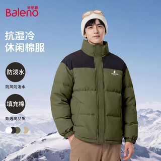 Baleno cotton jacket men's winter warm basic casual loose wear-resistant jacket windproof and waterproof color-blocked stand-up collar clothing