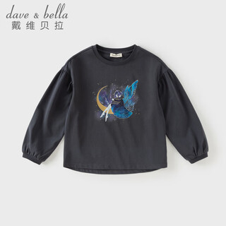 Dave&bella 2026 spring new style girls long-sleeved t-shirt, stylish children's pullover, medium and large children's bottoming shirt, little girl's top, graphite gray, in stock, 110 cm (recommended height 100-110cm)