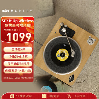 Marley house wireless vinyl record player, retro gramophone, record player, vinyl record player, vinyl player gift, place an order to enjoy a 7-day free trial and 6 interest-free periods wireless vinyl record player, versatile records, more versatile, available/wireless connection + accurate pickup