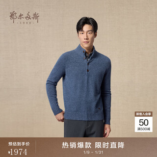 Ordos 1980 pure cashmere half turtle collar business casual cashmere sweater men's comfortable knitted sweater autumn and winter ocean blue 2xl 185/104a