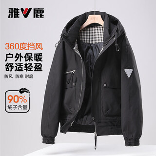 Yalu outdoor down jacket men's winter 2025 new workwear hooded zipper windproof wear-resistant warm jacket men black xl recommended 120-140jin jin equals 0.5 kg