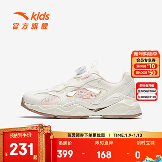 Anta children's sandals girls' shoes 2025 summer new millennium frame shoes outdoor beach shoes ivory white/yu pink white-2 33