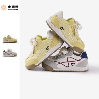 Xiaomi bu (xiao mi bu) huangju girls' shoes 2026 spring new korean style moral shoes children's fashionable casual shoes