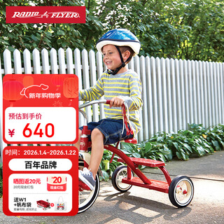 Radio flyer children's tricycle classic bicycle 2-5 years old baby stroller boy and girl stroller baby bicycle classic steel children's tricycle