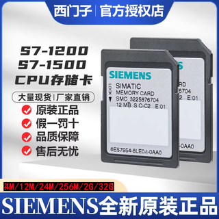 Siemens satellite tv 6es7954-8lt04-0aa0 32g