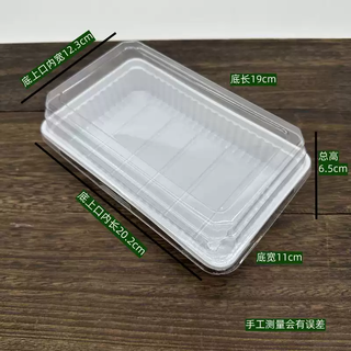 Yusenyi hema's same style super soft cheese milk horn cake packaging box sticker horn cheese bag disposable transparent packaging box white bottom box 100 sets