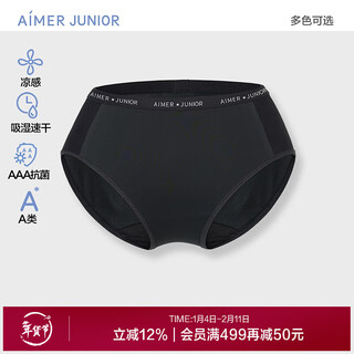 Adoring children's girl xiaobingskin mid-waist boxer briefs girl aj123e082 rock gray aj123e082 160 (85-100jin jin equals 0.5kg)