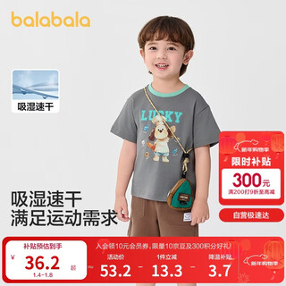 Balabala children's clothing boys short-sleeved children's t-shirt baby tops 2025 summer clothing cartoon cool 208225117111