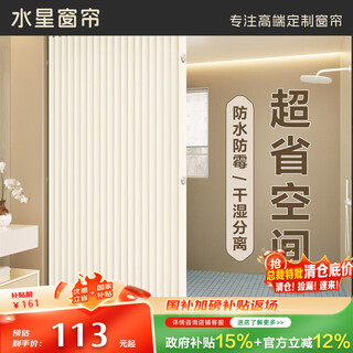 Mercury home textiles shower curtain mildew-proof bathroom bathroom folding magnetic partition curtain high-end shower tarpaulin dry and wet separating single curtain