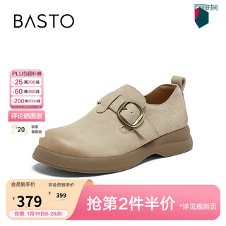 Bestu 2026 spring new shopping mall oxford shoes fashionable simple women's shoes s3168am6 beige 34