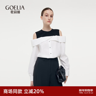 Gloria shirt white solid color women's fake two-piece contrasting design commuter high-end top shirt 1e2l3e210 03w original white xs