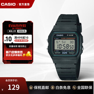 Casio watch f-91w internet celebrity doing big things electronic watch male and female couple student sports small square f-91 watch authentic f-91w-3sdg
