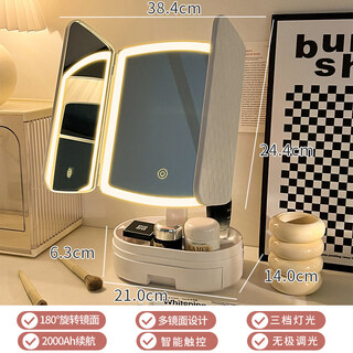 Cosmetic mirror with light, led charging desktop, practical birthday gift for girls, upgraded charging model - three-color light