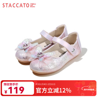 Scatto children's shoes, girls' elsa princess shoes, spring and autumn baby shoes, little girls crystal single shoes, children's soft-soled small leather shoes, trendy o97469 color/pink 30