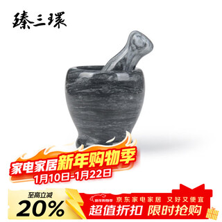 Zhensanhuan garlic mortar household garlic masher marble wooden fish stone garlic pounder stone mortar garlic press manual grinder marble