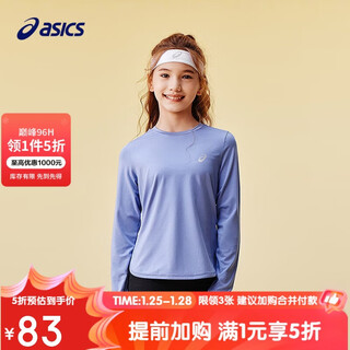 Asics children's clothing 25th autumn girls sports moisture-absorbent long-sleeved stretch styled hurricane second drying clothing