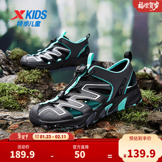 Xtep yuye children's shoes, children's sports shoes for older boys and girls, summer new toe-toe sandals, beach shoes, black/charcoal gray 33