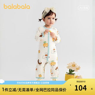Balabala shopping mall same style balabala children's clothing baby jumpsuit 2026 new spring baby bodysuit cute white and yellow tone 00313 66cm