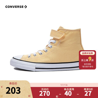 Converse children's shoes for boys and girls mid-top canvas shoes summer new children's magic casual shoes yellow 28 recommended foot length 17cm