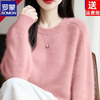 Romon lazy style cardigan women's thickened loose belly covering loose outerwear bottoming shirt 2026 new belly covering sweater yafen m recommended 90-105 jin jin equals 0.5 kg