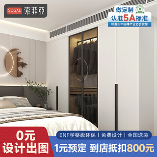 Sophia wardrobe whole house customized whole house package bedroom furniture integrated wardrobe tv cabinet combination porch entry cabinet customized gold (consult for renderings)