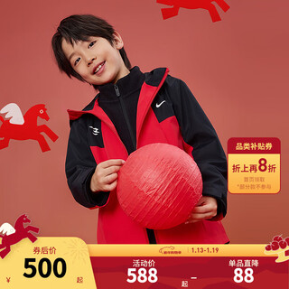 Nike 3brand nike boys' woven jacket + knitted jacket 2-piece set 2026 red new year's greetings children's jacket college red 110/56 recommended height 104-110cm