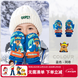 Paw paw team makes great contributions to children's gloves thickened ski warm gloves for boys and girls cartoon cute plus velvet playing snow gloves blue