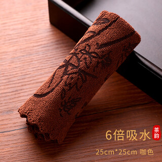 Shantou lincun tea towel thickened cloth tea towel cotton and linen tea pot towel zen absorbent large high-end tablecloth towel special rag tea table tea rhyme tea towel brown 25cm*25cm