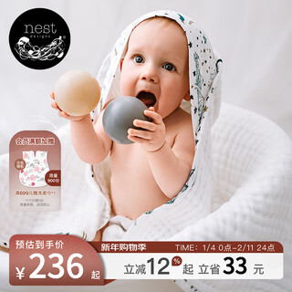 Nest designs baby bath towel baby newborn gauze soft absorbent breathable household children's hooded cloak bath towel chuxue-nine-layer gauze hooded style (including 6 layers of small square towel) 90*90cm