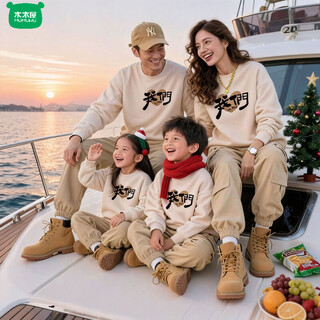 Wooden house parent-child clothing autumn and winter 2026 new trendy family of three or four our sweatshirts mother and daughter mother and child clothing modern baby crawling clothes autumn light apricot color 100 our children's clothing