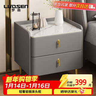 Luosen solid wood slate bedside table leather simple modern small apartment bedroom storage cabinet light gray