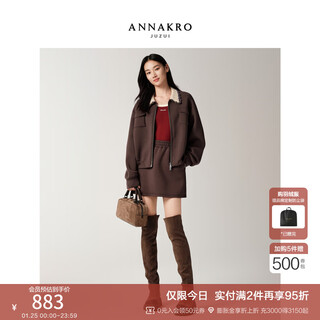 Jiuzi annakokluli sports style casual age-reducing relaxed sweatshirt suit for women 2025 autumn new style dark coffee s