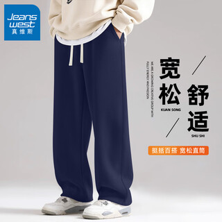 Jeanswest casual straight pants men's spring and autumn sports pants 2026 new sweatpants loose trousers men's youth wide-leg pants navy solid color xl