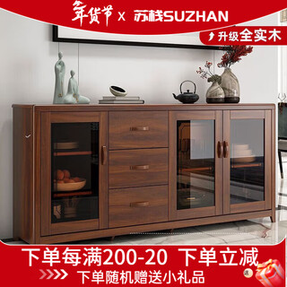 Suzhan solid wood sideboard modern minimalist storage cabinet kitchen living room cupboard wine cabinet tea cabinet integrated multi-functional cabinet j1060 all solid wood delivery and installation
