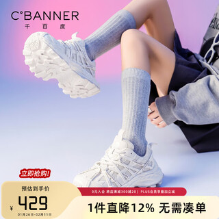 C.banner inner height increasing dad shoes for women 2026 spring new thick-soled lightweight mesh breathable casual sports shoes commuter women's shoes off-white 35