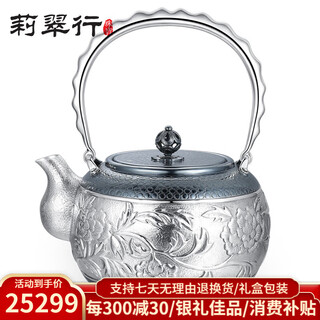 Licuihang silver teapot 999 silver handmade kettle lift peony flower about 782g (only 2 left)