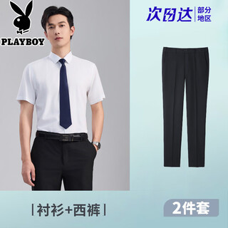 Playboy (playboy) белая рубашка, брюки, костюм мужской с длинными рукавами, государственный служащий, собеседование, официальная одежда, студент колледжа, поиск работы, рабочая рубашка с короткими рукавами, облегающая белая рубашка с короткими рукавами + черные брюки, свободный галстук + ремень. Рекомендуется 6xl. 185-200Цзиньцзинь равен 0,5 кг.