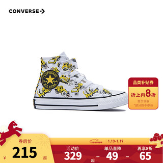 Converse converse all star children's shoes boys high top canvas shoes 2025 spring new cushioning children's casual shoes white 28 recommended foot length 17cm
