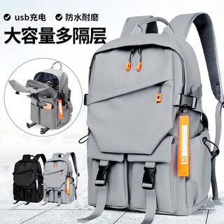Kangaroo backpack men's backpack large capacity junior high school school bag male and female college student water-repellent computer bag travel bag gray upgraded larger reinforced version