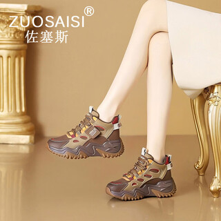 Zuosaisi brand dad shoes for women, thick-soled high-top shoes for women, 2025 winter new women's shoes, fashionable and versatile casual shoes for women, yellow single lining 34